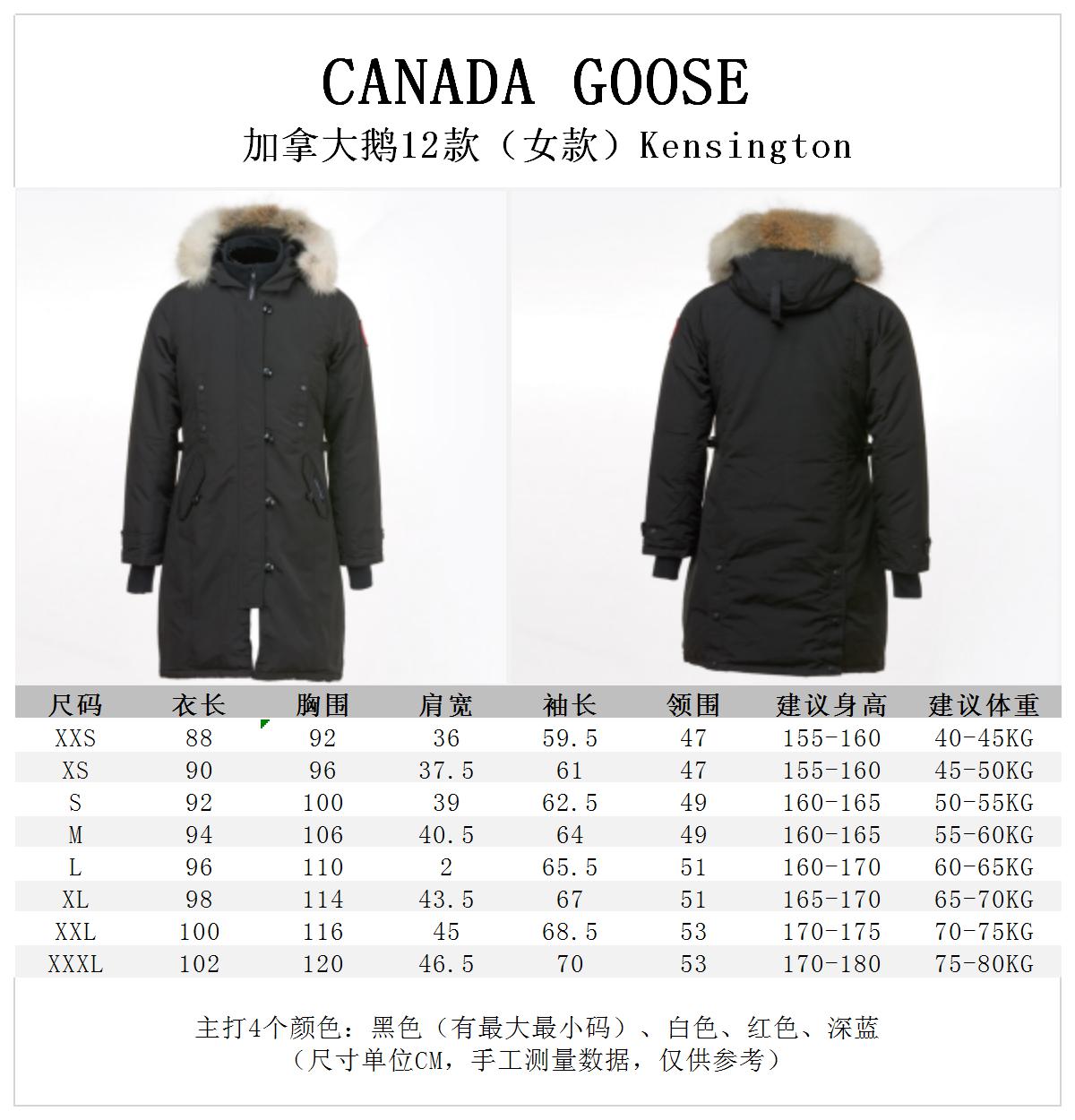 Canada Goose Women's Insulated Down Jacket - Ultimate Cold Weather Protection