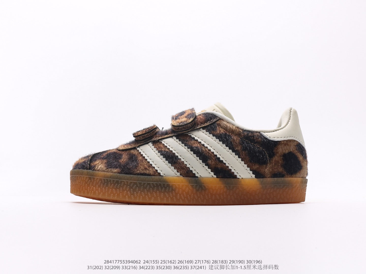 Adidas Originals Gazelle Indoor Clover - Retro Casual Low-Top Sneakers for Kids