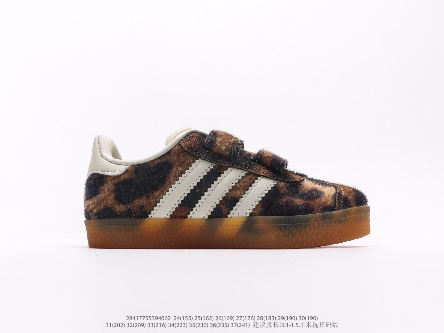 Adidas Originals Gazelle Indoor Clover - Retro Casual Low-Top Sneakers for Kids