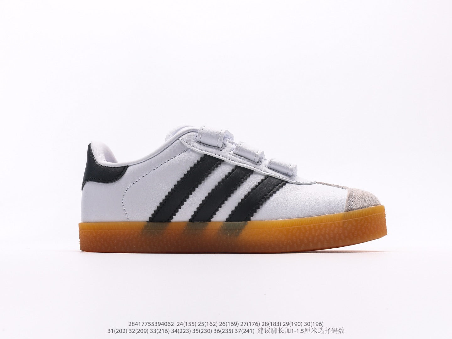 Adidas Originals Gazelle Indoor Clover - Retro Non-Slip Low-Top Sneakers for Kids