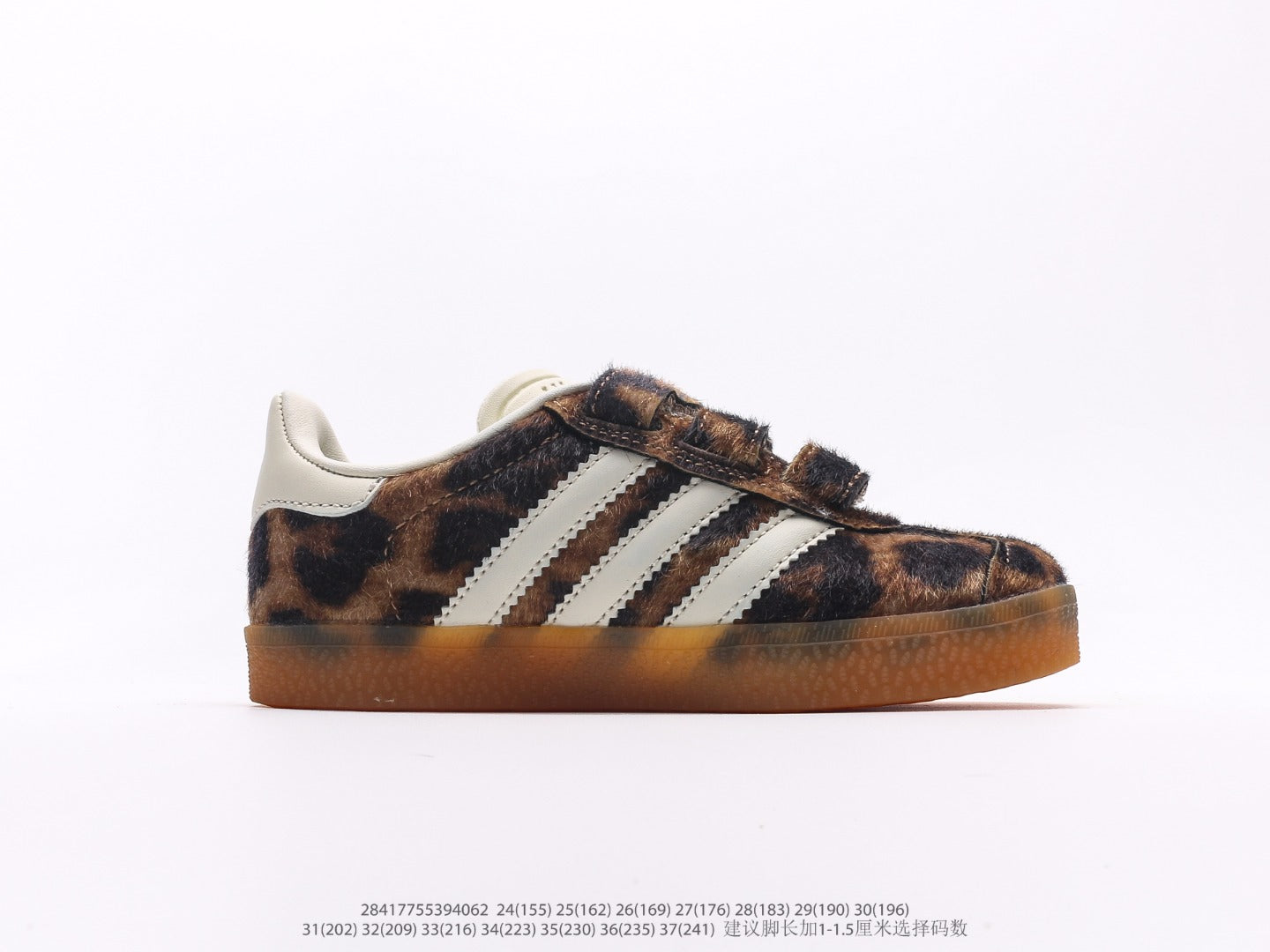 Adidas Originals Gazelle Indoor Clover Low-Top Sneakers for Kids